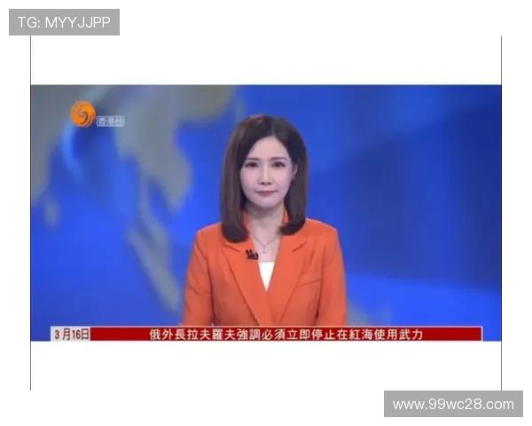 凤凰新闻在线直播：全球热点事件实时追踪报道